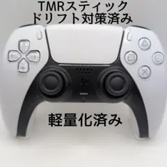 PS5 コントローラー TMRスティック