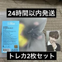 即日発送⭐︎BOYNEXTDOOR プネクド ジェヒョン ミョンミョントレカ2枚付