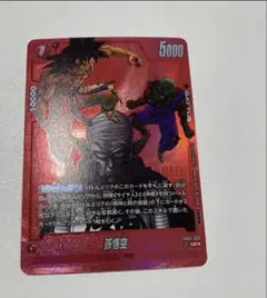 孫悟空　UC★ SB02-003 フュージョンワールド　リミテッドパック Son Goku - SB02-003 (Limited Pack MANGA Version 02) - Tournament