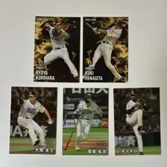 プロ野球チップスカード2025 ソフトバンクホークス