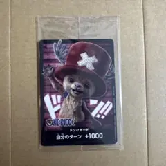 ワンピース チョッパー ドンカード プロモ