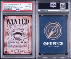 2026年最新】psa10 ルフィ 手配書の人気アイテム - メルカリ