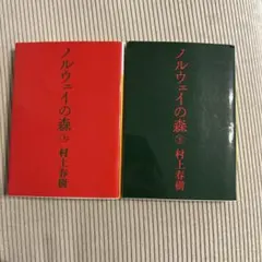 Item thumbnail for item 0609e54c-ccf1-4661-a6e4-1e3934f43fda