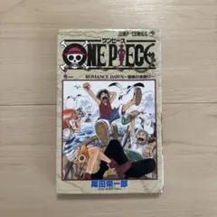 格安‼️ONE PIECE 1997年‼️ 第1巻〜第5巻全初版➕夏コミ、29周年付 格安‼️ONE PIECE 1997年‼️ 第1巻〜第5巻全初版➕夏コミ、29周年付