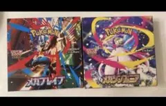 【ペリペリ⭕️】メガブレイブ1BOXメガシンフォニア1BOX