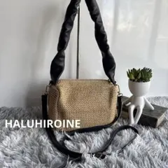 HALUHIROINE 2WAYバックのサムネイル