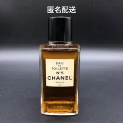 CHANEL シャネル N°5 オードトワレ 内容量不明 浮遊物あり
