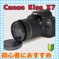 2026年最新】Canon EOS Kiss X7 箱の人気アイテム - メルカリ