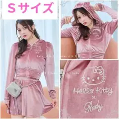 Ｓ【新品未開封】Rady　キティコラボベロアセットアップ(インナーパンツ付)
