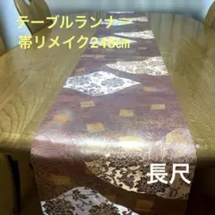 美品】マルニ木工 地中海シリーズ ラタンバックチェア ダイニング 高級