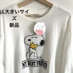新品　SNOOPY スヌーピー　長袖Tシャツ　オフホワイト　LL 大きいサイズ