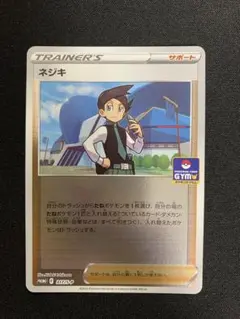 2025年最新】ポケカ 引退品 デッキの人気アイテム - メルカリ