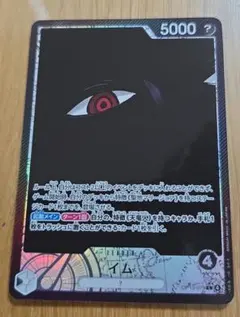 2026年最新】受け継がれる意志 イム リーダーパラレルの人気アイテム