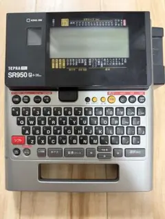 キングジム テプラPRO SR950 動作確認済 付属品多数 テープ付