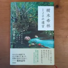 Item thumbnail for item 80fed535-5dd9-4ac4-aef1-b80915befaa3