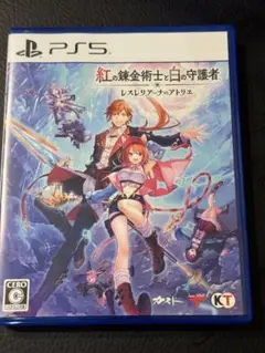 レスレリアーナのアトリエ　ps5