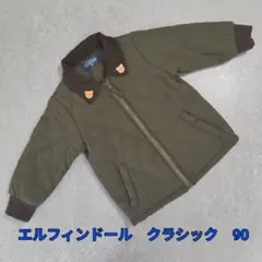 ELFINDOLL CLASSIC キルティングジャケット 90