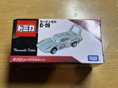 2026年最新】トーマスビルタイプの人気アイテム - メルカリ