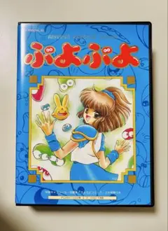 2025年最新】PC 魔導物語の人気アイテム - メルカリ