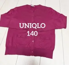 女の子　130 140 カーディガン　ユニクロ　ピンク