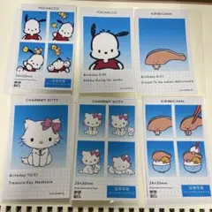 サンリオ　証明写真風スマロイド　3セット