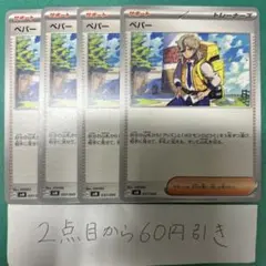 たっくん※プロフ必読様 リクエスト 3点 まとめ商品