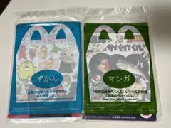 Item thumbnail for item 39f9cd3f-5412-47af-bb64-3651ac8b396d