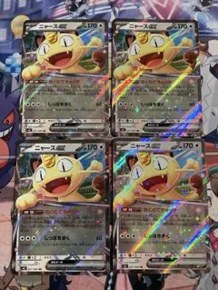 Item thumbnail for item 8898f15e-2b04-43a8-b520-228e3171b950