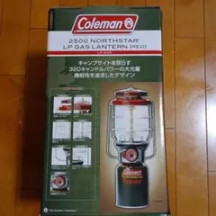 新品未使用】 Coleman NorthStar ランタン インディゴ 廃盤 - メルカリ
