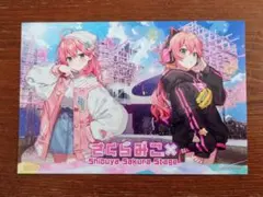 ホロライブ　渋谷さくらステージ　さくらみこ　ポストカード