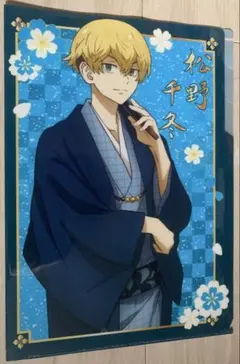 Item thumbnail for item 38c56c3f-1ae3-47a6-a310-4891271108bf