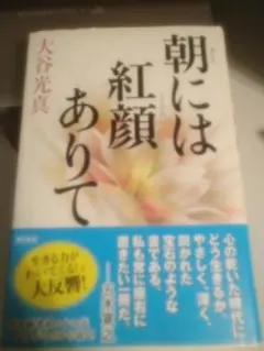 Item thumbnail for item 95e5a890-ee20-4e2e-a650-91c9f21f572c