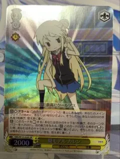 ヴァイスシュヴァルツ ウマ娘 カレンチャン SP サイン - メルカリ
