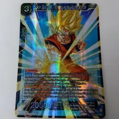 孫悟空 ドラゴンボール超 カードゲーム 海外 EX23-05 ホロ - メルカリ