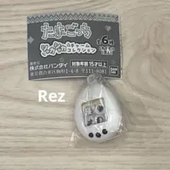 たまごっち シャカシャカチャーム コレクション くちぱっち 白