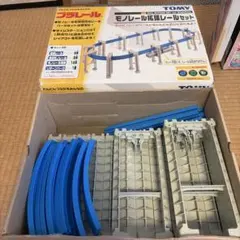 【プラレール】モノレール拡張レールセット