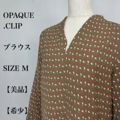 OPAQUE.CLIP ブラウス　幾何学模様　Vネック　スキッパー　レトロのサムネイル