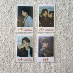 超特急 ハル EVE ミニフォト