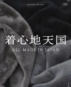 Mita様 リクエスト 2点 まとめ商品