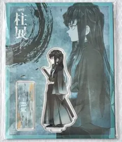 鬼滅の刃 柱展 時透無一郎 アクリルスタンド 横向き