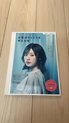 Item thumbnail for item eb605bfa-1ecb-4359-8e00-da040fe3c340