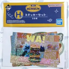 【未開封】一番くじ スンスン H賞 シール ステッカーセット