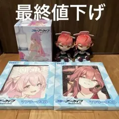【最終値下げ】ブルーアーカイブ ホシノ アル ぬいぐるみ タオル フィギュア