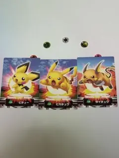 ポケモンアドバンスジェネレーション　ピチュー ピカチュウ ライチュウ 3枚セット ポケモンアドバンスジェネレーション ピチュー ピカチュウ ライチュウ