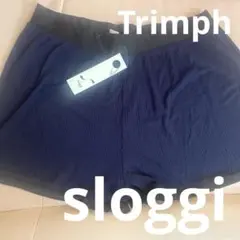【トリンプ】スロギーネイビー ショートパンツ　ルレアパンツ(新品タグ付き)