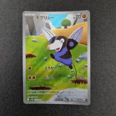 ゆう様 リクエスト 3点 まとめ商品