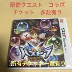 【3DS】パズドラX 龍の章 ニンテンドー3DS