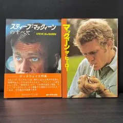 2026年最新】マックイーン・ザ・ヒーローの人気アイテム - メルカリ