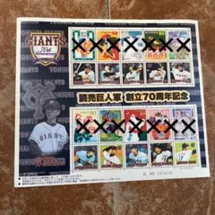 2026年最新】読売ジャイアンツ70周年記念の人気アイテム - メルカリ