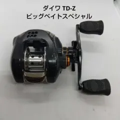 ダイワ TD-Z B.B.S ビッグベイトスペシャル 右ハンドル中古ベイトリールのサムネイル